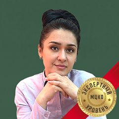Гатауллина Елена Альбертовна