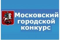 Городской конкурс проектов и исследовательских работ Новости, ГБОУ Школа № 170, Москва